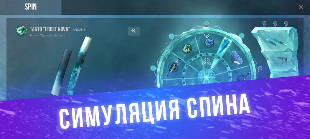 Скачать взлом Кейс Симулятор для Стандофф  [МОД Бесконечные деньги] — стабильная версия apk на Андроид screen 2