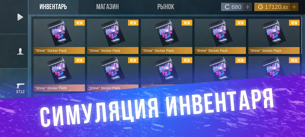 Скачать взлом Кейс Симулятор для Стандофф  [МОД Бесконечные деньги] — стабильная версия apk на Андроид screen 5