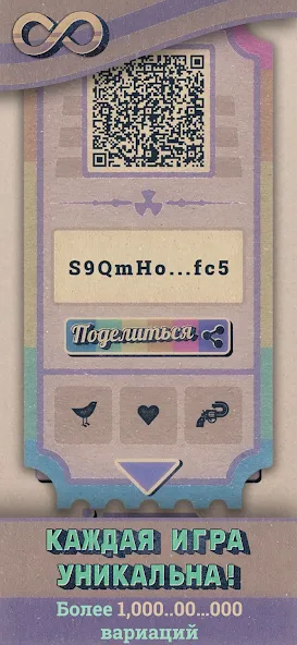 Взлом Shelter  [МОД Меню] — последняя версия apk на Андроид screen 5