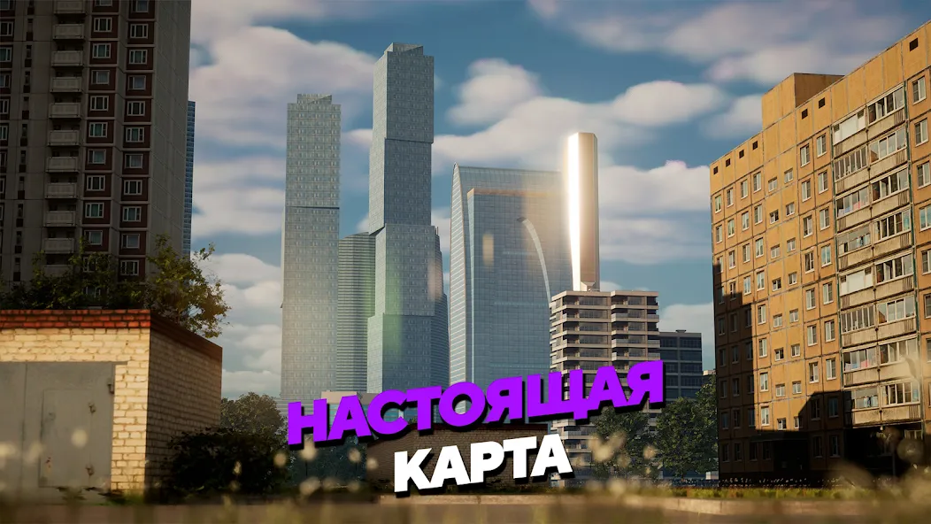 Взломанная МАТРЕШКА РП — Онлайн игра (Матрешка РП)  [МОД Много монет] — стабильная версия apk на Андроид screen 1