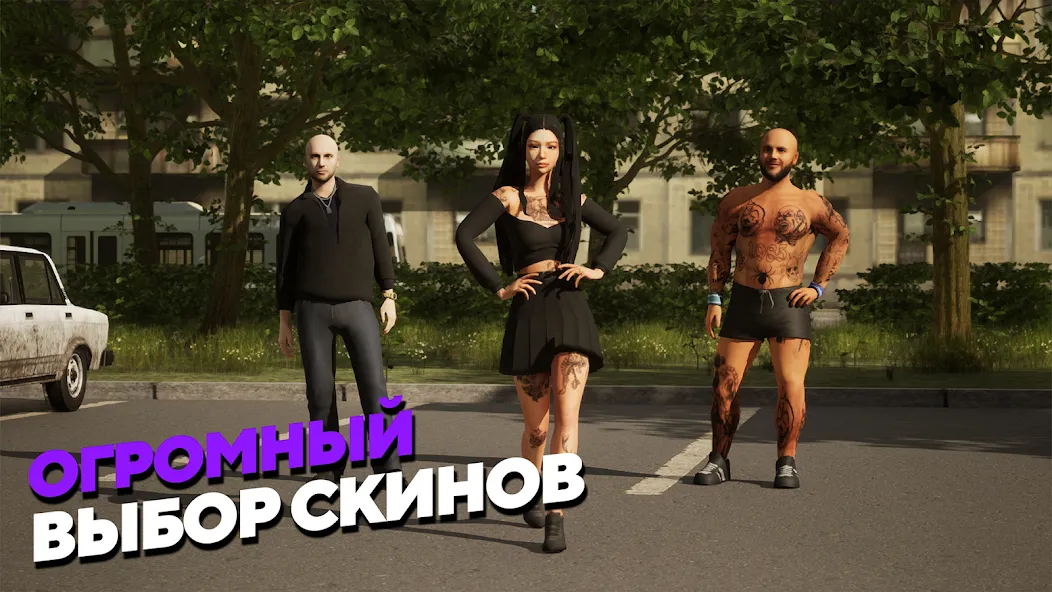 Взломанная МАТРЕШКА РП — Онлайн игра (Матрешка РП)  [МОД Много монет] — стабильная версия apk на Андроид screen 5