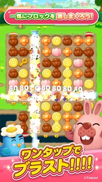 Скачать взломанную LINE ポコパンタウン-楽しめるステージ満載パズルゲーム  [МОД Unlimited Money] — стабильная версия apk на Андроид screen 2