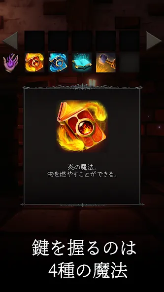 Скачать взломанную Escape Game: Magic Guild (Эскеп Геим)  [МОД Меню] — последняя версия apk на Андроид screen 3
