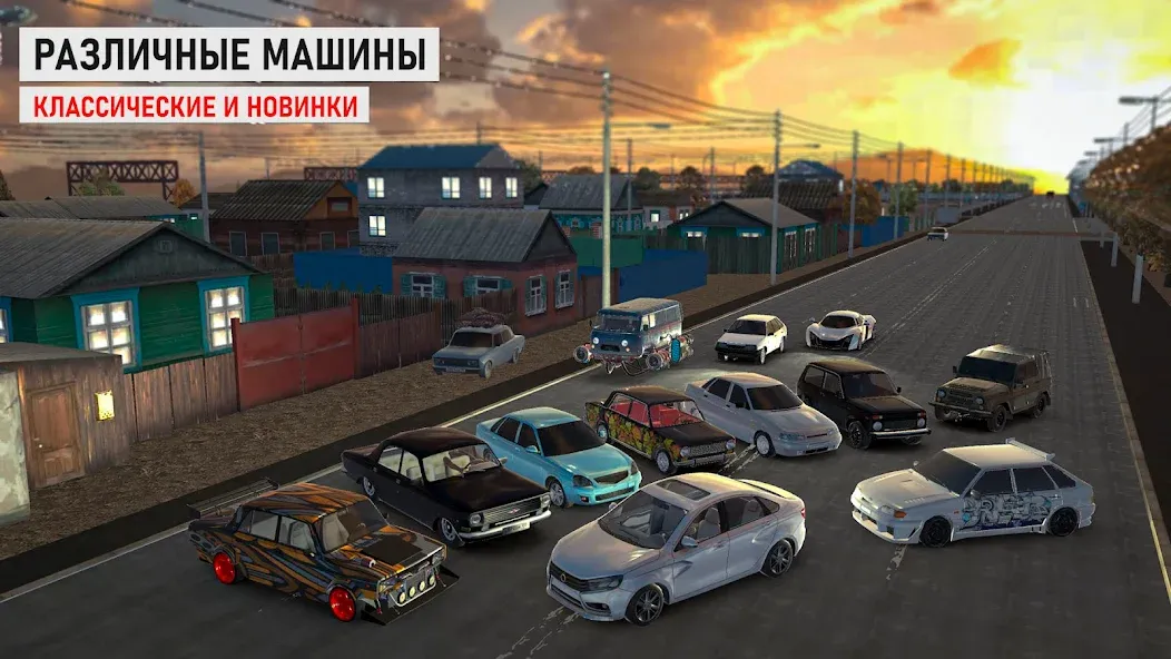 Скачать взлом Traffic Racer Russian Village  [МОД Много денег] — полная версия apk на Андроид screen 2