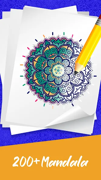 Скачать взлом Mandala Coloring Book Game (Мандала Книга раскрасок  Игра)  [МОД Все открыто] — полная версия apk на Андроид screen 1